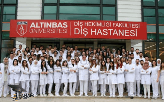 جامعة ألتن باش